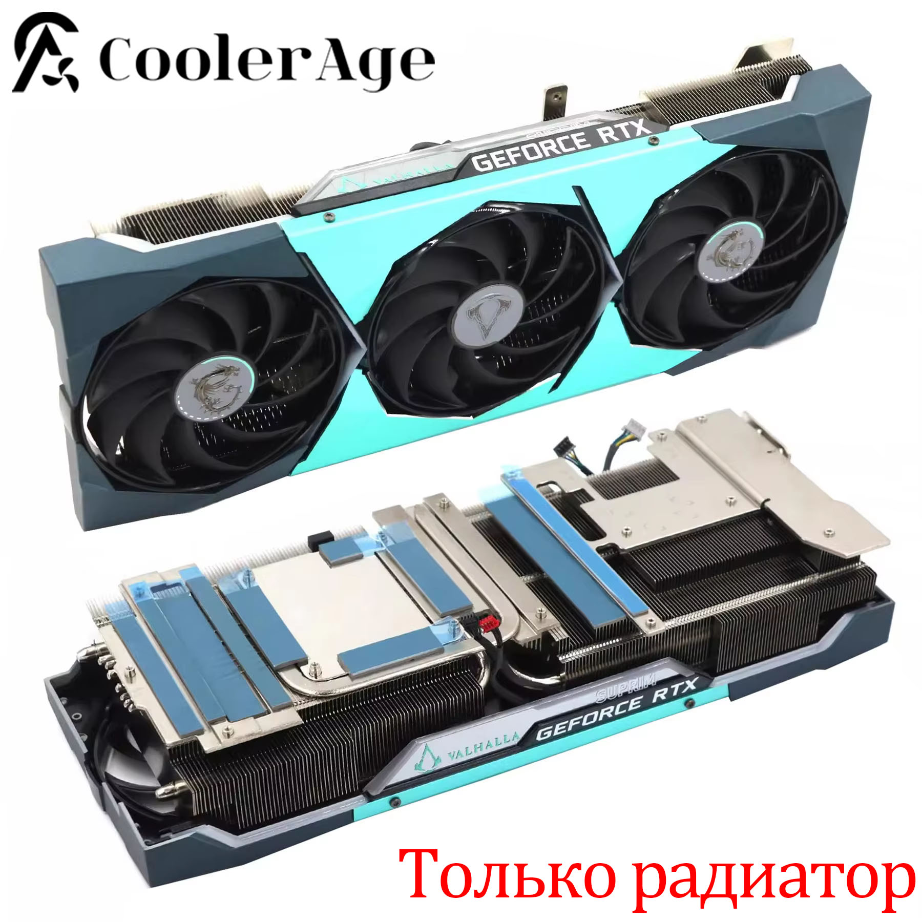 Cpu Heatsink - Para MSI RTX 3080 ASSASSIN'S CREED