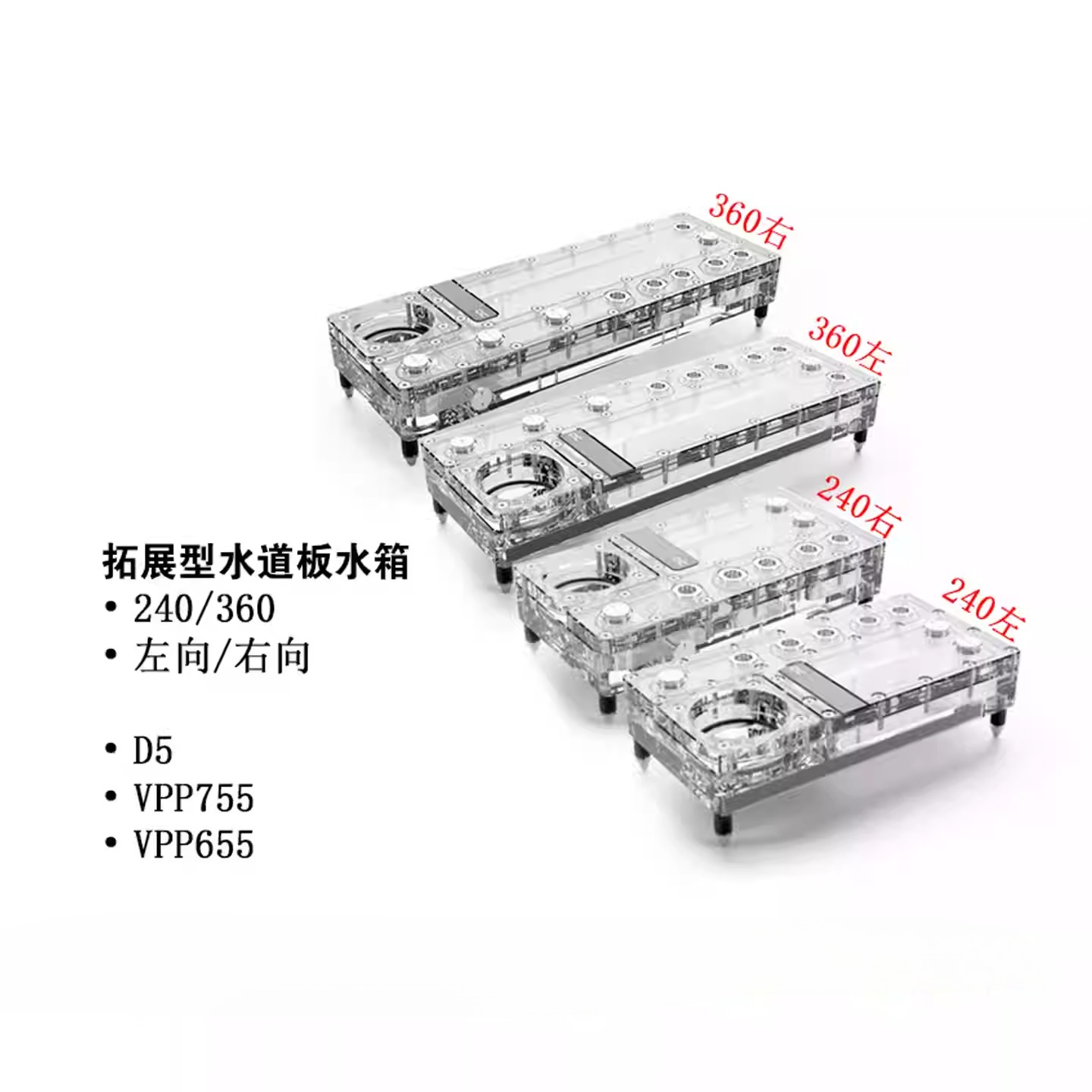 Integrated Pump Reservoir Distro Plate - Alphacool Core Distro Plate 240/360 Izquierda/Derecha