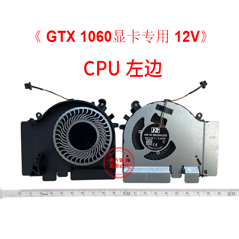Ventilador de refrigeración GP - Gpu Cooler reseña y precio